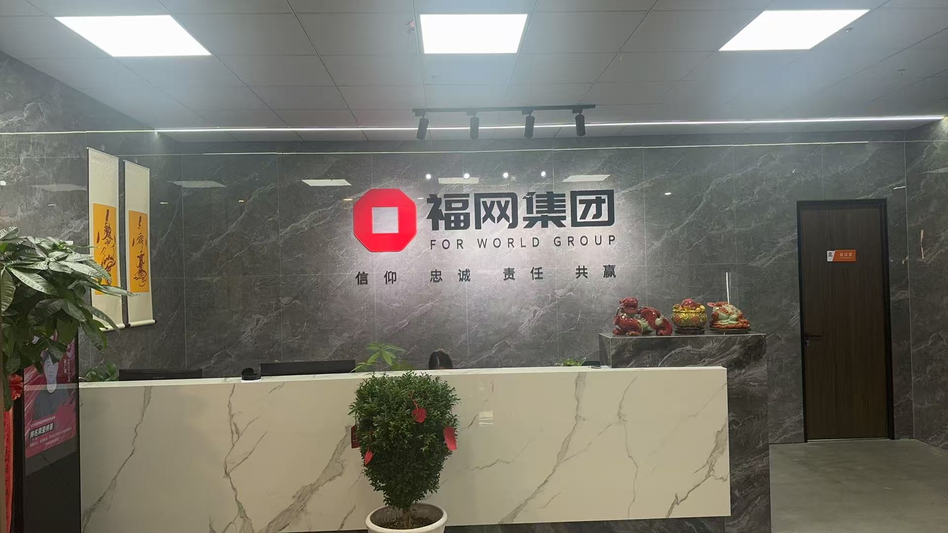 泰州诚信通1688